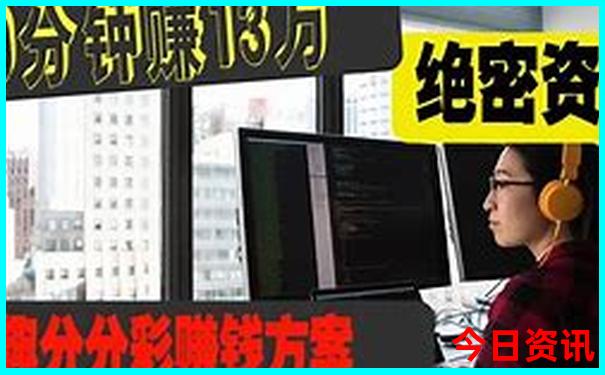 带老人北京旅游攻略3日游